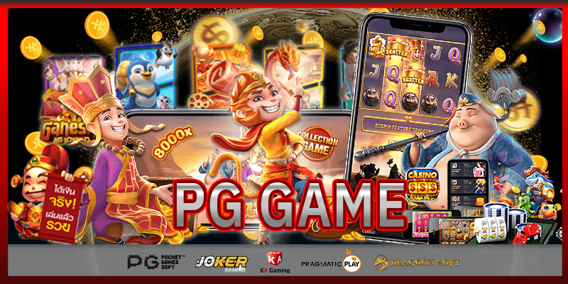 PG game